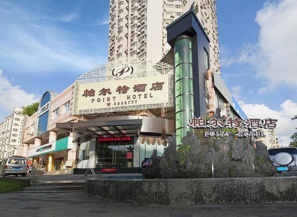 Zhuhai Jilianboer Hotel Exterior photo